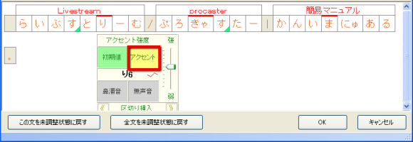 ▲アクセントが設定され、黄色になります。