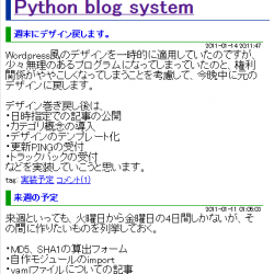python-blog